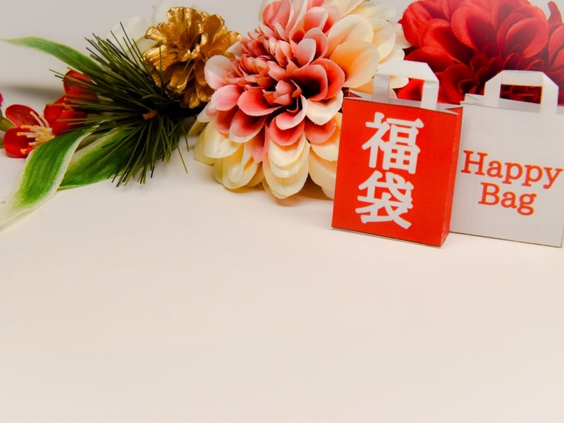 今年最後のワクワク！福袋の魅力と選び方