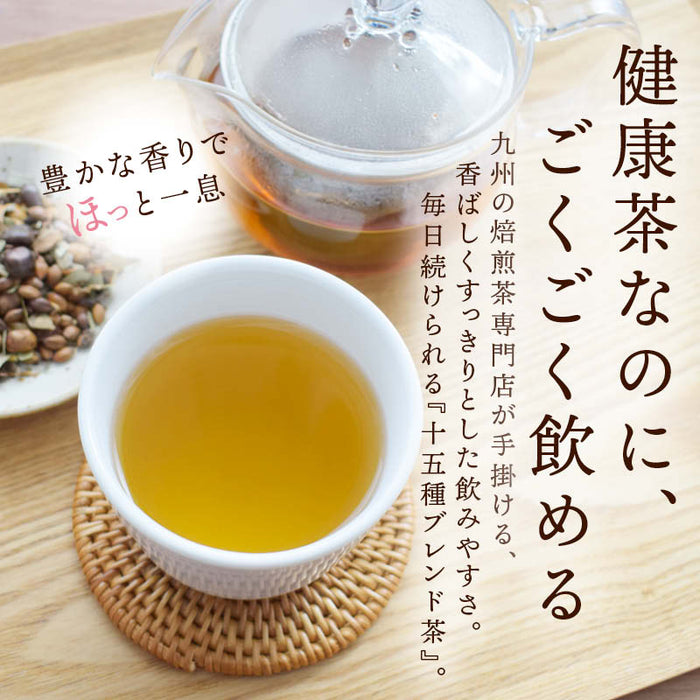 前田家 十五種 ブレンド茶 170g/300g/500g ノンカフェイン 健康茶 国産 日本 九州 焙煎茶 茶葉 ブレンド茶葉 無添加 お茶 苦くない 飲みやすい リラックス メール便 送料無料 MAEDAYA
