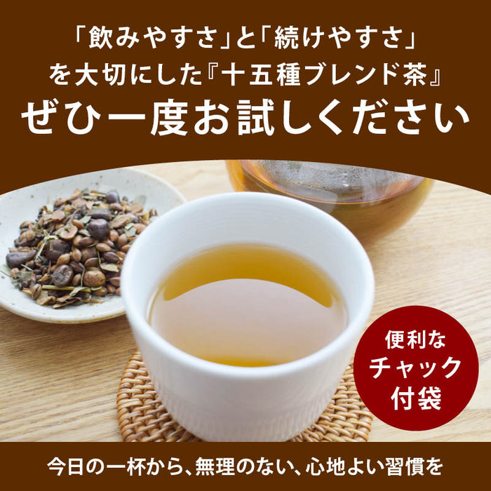 前田家 十五種 ブレンド茶 茶葉/ティーバック ノンカフェイン 健康茶 国産 日本 九州 焙煎茶 茶葉 ブレンド茶葉 無添加 お茶 ティーパック ティパック ティバック メール便 送料無料 MAEDAYA