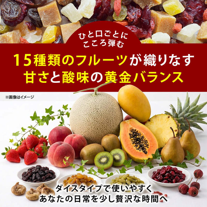 前田家 15種の ドライフルーツ 贅沢 美 栄養 ミックス 220g/450g/900g ドライフルーツミックス ミックスフルーツ ダイス おやつ ギフト ヨーグルト トッピング 詰め合わせ 送料無料 MAEDAYA