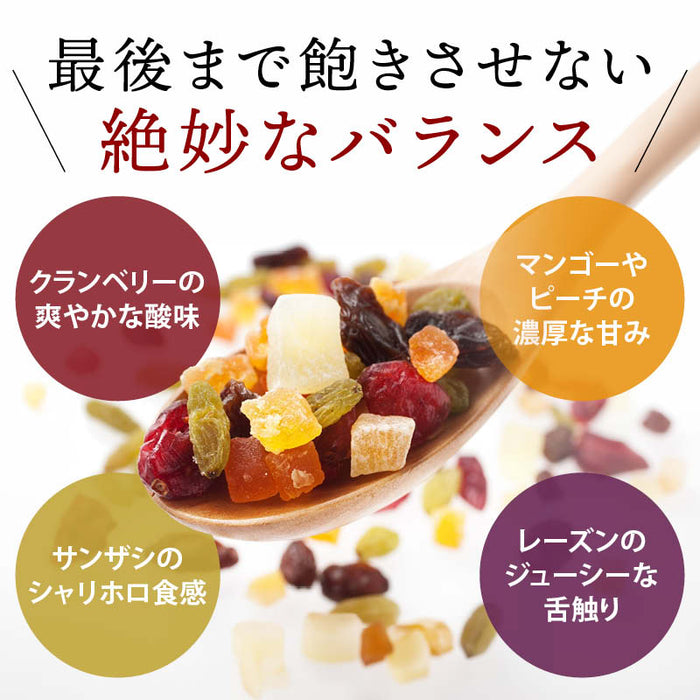 前田家 15種の ドライフルーツ 贅沢 美 栄養 ミックス 220g/450g/900g ドライフルーツミックス ミックスフルーツ ダイス おやつ ギフト ヨーグルト トッピング 詰め合わせ 送料無料 MAEDAYA