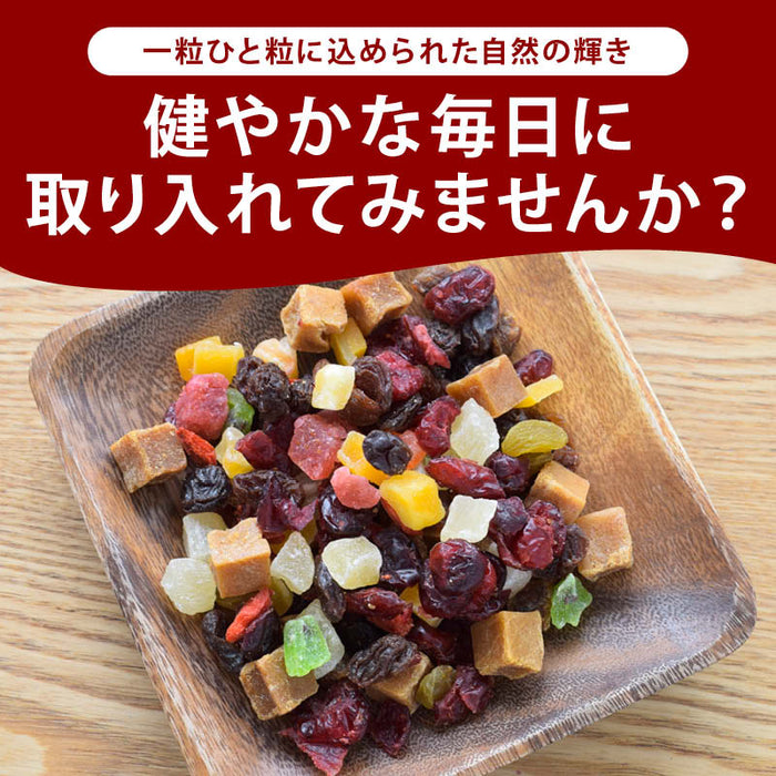 前田家 15種の ドライフルーツ 贅沢 美 栄養 ミックス 220g/450g/900g ドライフルーツミックス ミックスフルーツ ダイス おやつ ギフト ヨーグルト トッピング 詰め合わせ 送料無料 MAEDAYA