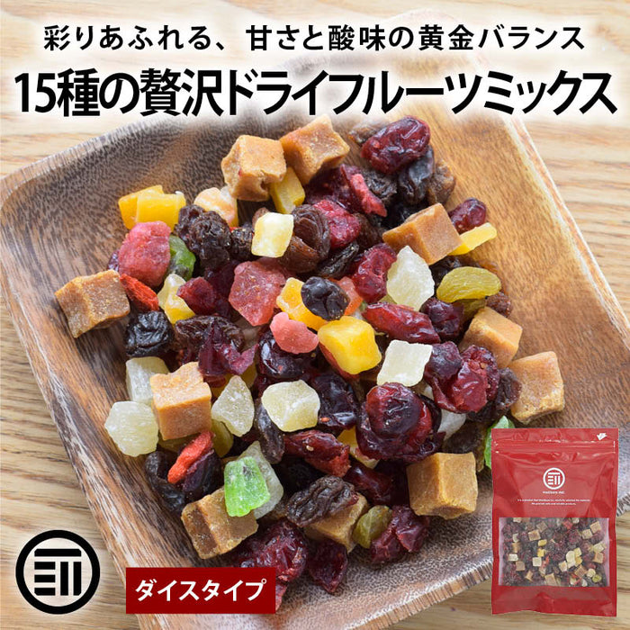 前田家 15種の ドライフルーツ 贅沢 美 栄養 ミックス 220g/450g/900g ドライフルーツミックス ミックスフルーツ ダイス おやつ ギフト ヨーグルト トッピング 詰め合わせ 送料無料 MAEDAYA