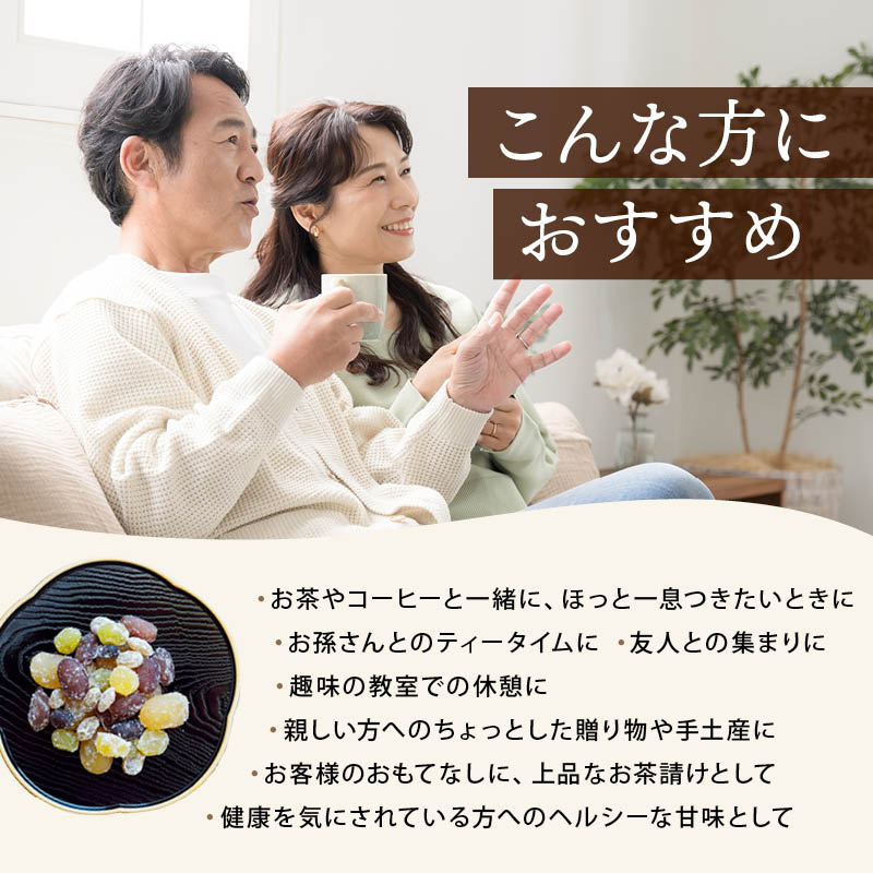 前田家 五色甘納豆 国内加工 白花豆 金時豆 小豆 青えんどう豆 大豆グラッセ 5種ミックス 無着色 半生タイプ おやつ お茶請け お菓子作り 高タンパク 食物繊維