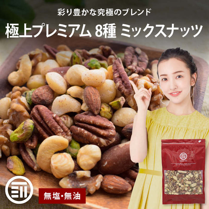 Premium Natural Mixed Nuts 750g Raw Walnuts, Roasted Almonds, Roasted Cashews Mixed Nuts Unsalted, Oil-Free Copy of Omega-3 Fatty Acids