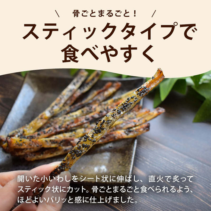 前田家 黒ごま炙りいわし 70g/140g/210g スティック おつまみ 珍味 胡麻 黒胡麻 黒ゴマ 鰯 いわし 炙りいわし 炙り イワシ 肴 つまみ ビール 家飲み メール便 送料無料 MAEDAYA