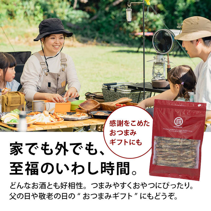 前田家 黒ごま炙りいわし 70g/140g/210g スティック おつまみ 珍味 胡麻 黒胡麻 黒ゴマ 鰯 いわし 炙りいわし 炙り イワシ 肴 つまみ ビール 家飲み メール便 送料無料 MAEDAYA