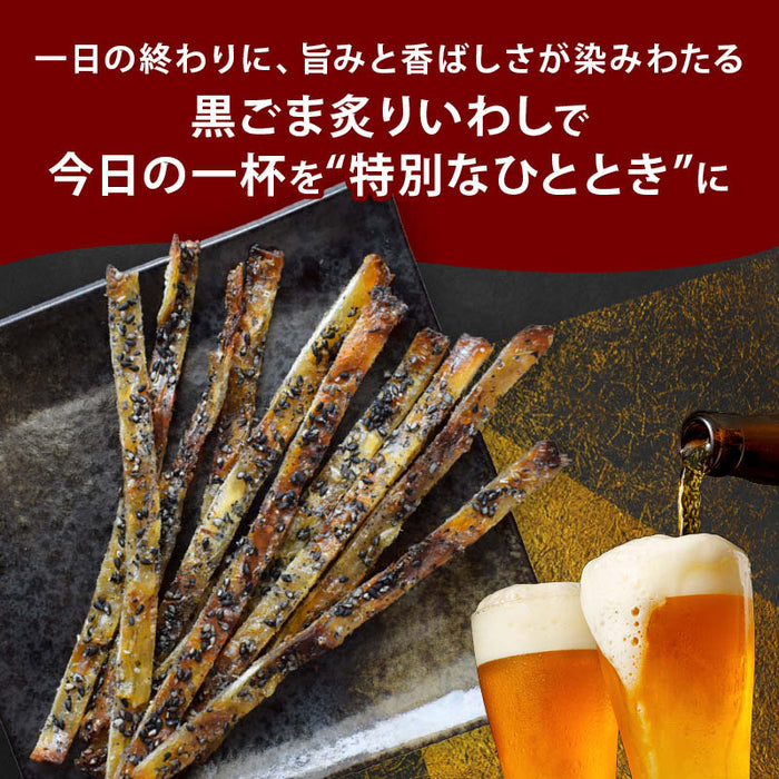 前田家 黒ごま炙りいわし 70g/140g/210g スティック おつまみ 珍味 胡麻 黒胡麻 黒ゴマ 鰯 いわし 炙りいわし 炙り イワシ 肴 つまみ ビール 家飲み メール便 送料無料 MAEDAYA