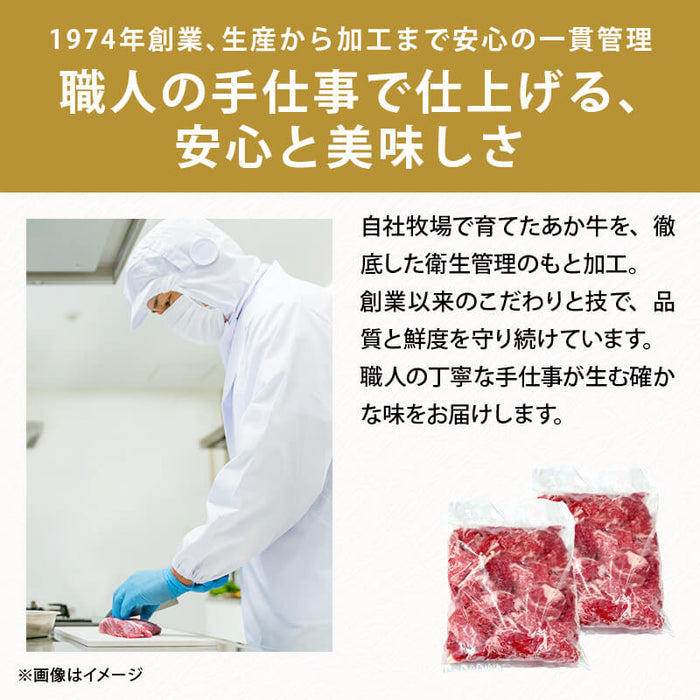 肉工房三協 熊本 あか牛 切り落とし 1kg (500gx2) 冷凍 くまもと あか牛 赤身 すき焼き 牛丼 グルメ お取り寄せグルメ ギフト 和牛 熊本和牛 熊本 前田家 送料無料 MAEDAYA