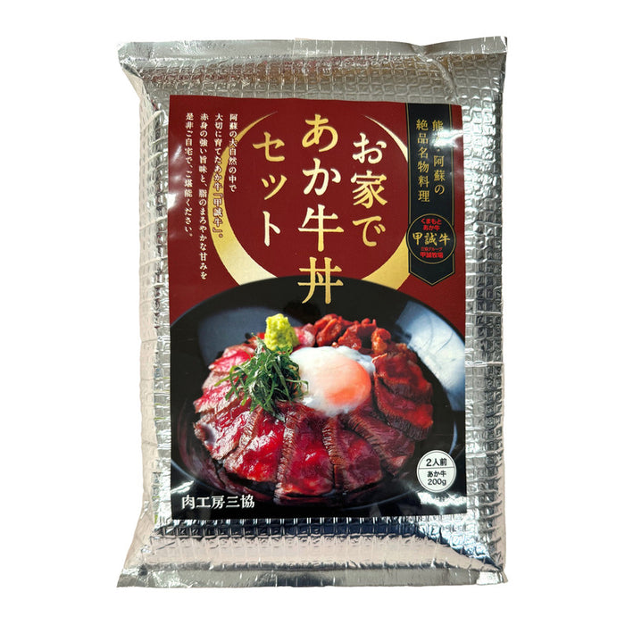 肉工房三協 熊本 あか牛丼 200g 2人前 タレ付 冷凍 くまもと あか牛 グルメ お取り寄せグルメ ギフト 和牛 熊本和牛 熊本 赤牛 甲誠牛 たれ付き タレ付き 前田家 送料無料 MAEDAYA