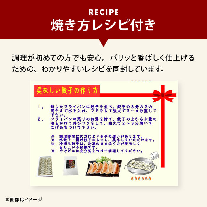 肉工房三協 熊本 あか牛餃子 17gx50個 冷凍 業務用 くまもと あか牛 赤牛 餃子 焼き餃子 肉餃子 餃子冷凍 熊本和牛 和牛 取り寄せ お取り寄せ グルメ ギフト 前田家 送料無料 MAEDAYA