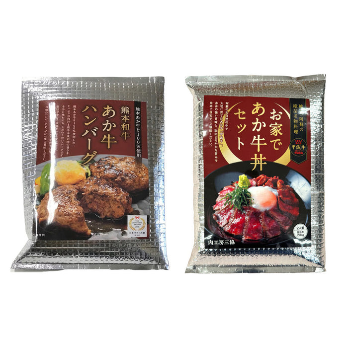 肉工房三協 熊本 あか牛 ハンバーグ (120gx3個) & あか牛丼 (200g・たれ付) セット 冷凍 日本ギフト大賞 牛丼 和牛 熊本和牛 赤牛 お取り寄せ ギフト グルメ 前田家 送料無料 MAEDAYA