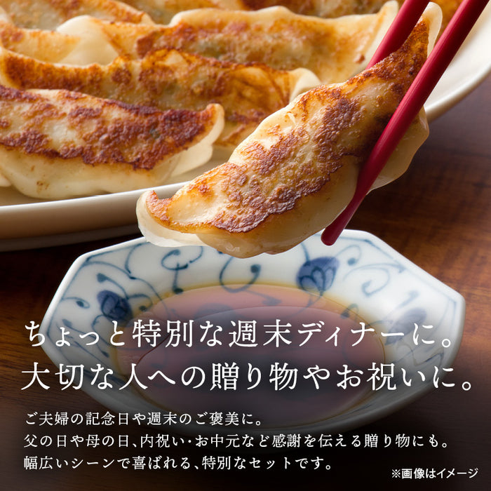 肉工房三協 熊本 あか牛 ハンバーグ (120gx3個) & 餃子 (17gx20個) セット 冷凍 日本ギフト大賞 和牛 熊本和牛 赤牛 お取り寄せ ギフト 冷凍餃子 グルメ 前田家 送料無料 MAEDAYA