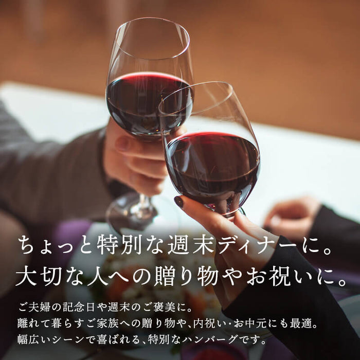 肉工房三協 熊本 あか牛ハンバーグ 120gx6個 冷凍 日本ギフト大賞 くまもと あか牛 グルメ お取り寄せグルメ ハンバーグ ギフト 和牛 熊本和牛 個包装 前田家 送料無料 MAEDAYA