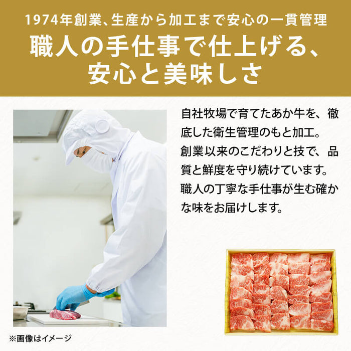肉工房三協 熊本 あか牛 焼肉用カルビ 400g 冷凍 折箱入り カルビ バラ くまもと あか牛 赤身 焼肉 牛カルビ バーベキュー ギフト 贈答用 和牛 熊本和牛 熊本 前田家 送料無料 MAEDAYA
