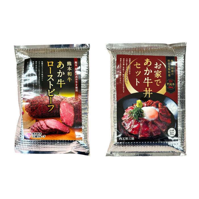 肉工房三協 熊本 あか牛 ローストビーフ (200g・たれ20g) & あか牛丼 (200g・たれ120g) セット 冷凍 たれ付き 和牛 熊本和牛 赤牛 お取り寄せ ギフト 牛丼 ビーフ 前田家 送料無料 MAEDAYA