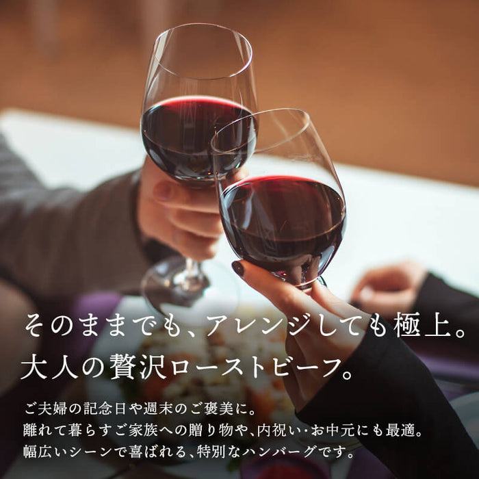 肉工房三協 熊本 あか牛ローストビーフ 200g 冷凍 くまもと あか牛 グルメ お取り寄せグルメ ローストビーフ ギフト 和牛 熊本和牛 熊本 甲誠牛 前田家 送料無料 MAEDAYA