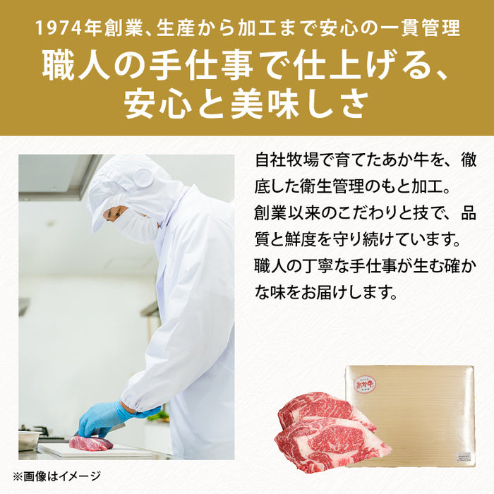 肉工房三協 熊本 あか牛 リブロース ステーキ 400g (200gx2) 冷凍 あか牛 赤身 和牛 熊本和牛 熊本 ロースステーキ 焼肉 バーベキュー グルメ お取り寄せ ギフト 前田家 送料無料 MAEDAYA