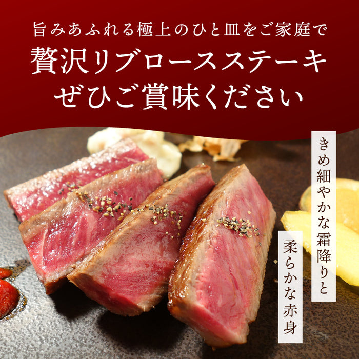 肉工房三協 熊本 あか牛 リブロース ステーキ 400g (200gx2) 冷凍 あか牛 赤身 和牛 熊本和牛 熊本 ロースステーキ 焼肉 バーベキュー グルメ お取り寄せ ギフト 前田家 送料無料 MAEDAYA
