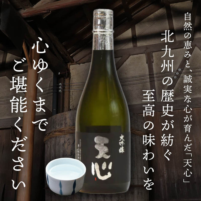 溝上酒造 天心 大吟醸 720ml 辛口 金賞受賞 日本酒 冷酒 大吟醸酒 地酒 銘酒 酒 お酒 食中酒 福岡 北九州 北九州市 溝上 酒造 父の日 敬老の日 ギフト 贈答 前田家 送料無料 MAEDAYA