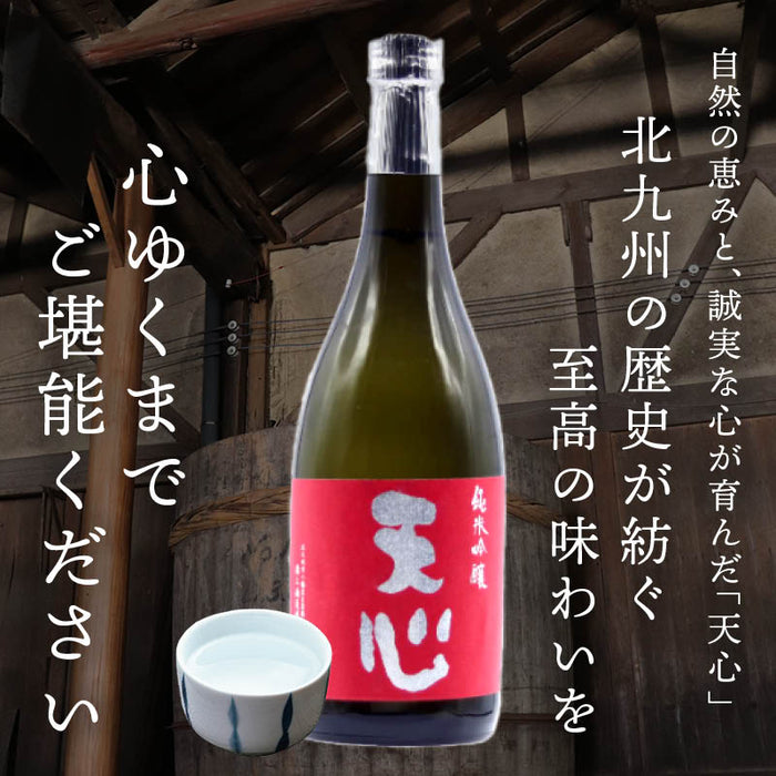 溝上酒造 天心 純米吟醸 720ml やや辛口 日本酒 地酒 銘酒 酒 お酒 純米吟醸酒 食中酒 福岡 北九州 北九州市 溝上 酒造 辛口 父の日 敬老の日 ギフト 前田家 送料無料 MAEDAYA