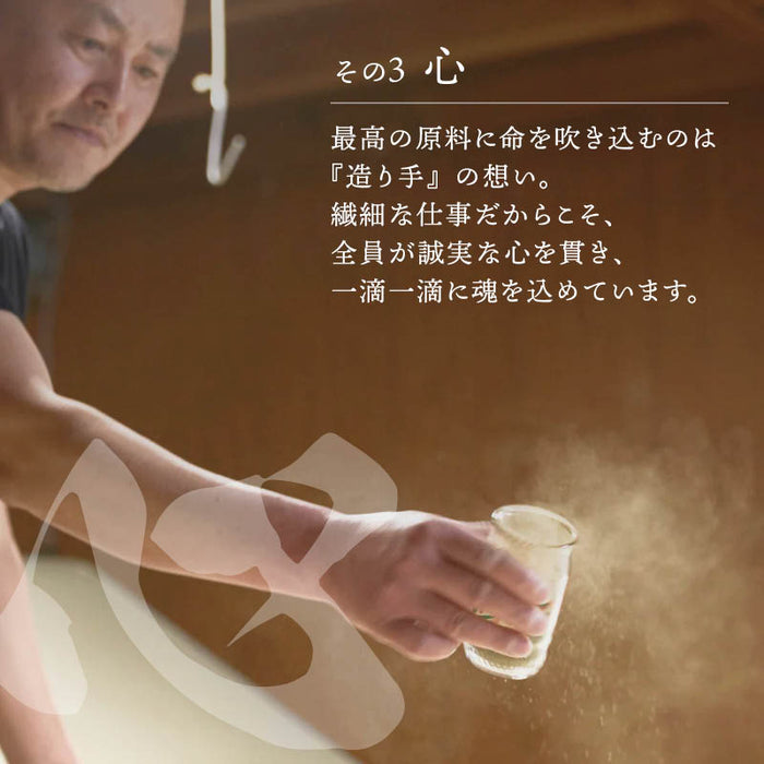 溝上酒造 天心 純米吟醸 720ml やや辛口 日本酒 地酒 銘酒 酒 お酒 純米吟醸酒 食中酒 福岡 北九州 北九州市 溝上 酒造 辛口 父の日 敬老の日 ギフト 前田家 送料無料 MAEDAYA