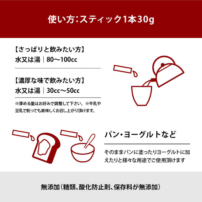 無添加 国産 甘ざけ 岡山県産 二種類セット (玄米・ 黒米甘酒) 各(30g×10包)×1袋 アルコールゼロ 濃縮 持ち運び 米麹 あま酒 個包装