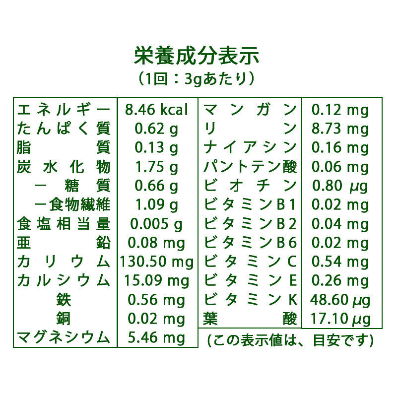 青汁 国産 無添加 九州産 大麦若葉粉末 純国産 オーガニック あおじる 野菜不足 野菜摂取 ドリンク 食物繊維 ビタミン ミネラル サプリ 健康食品 健康飲料 家庭用 業務用 前田家 メール便 送料無料