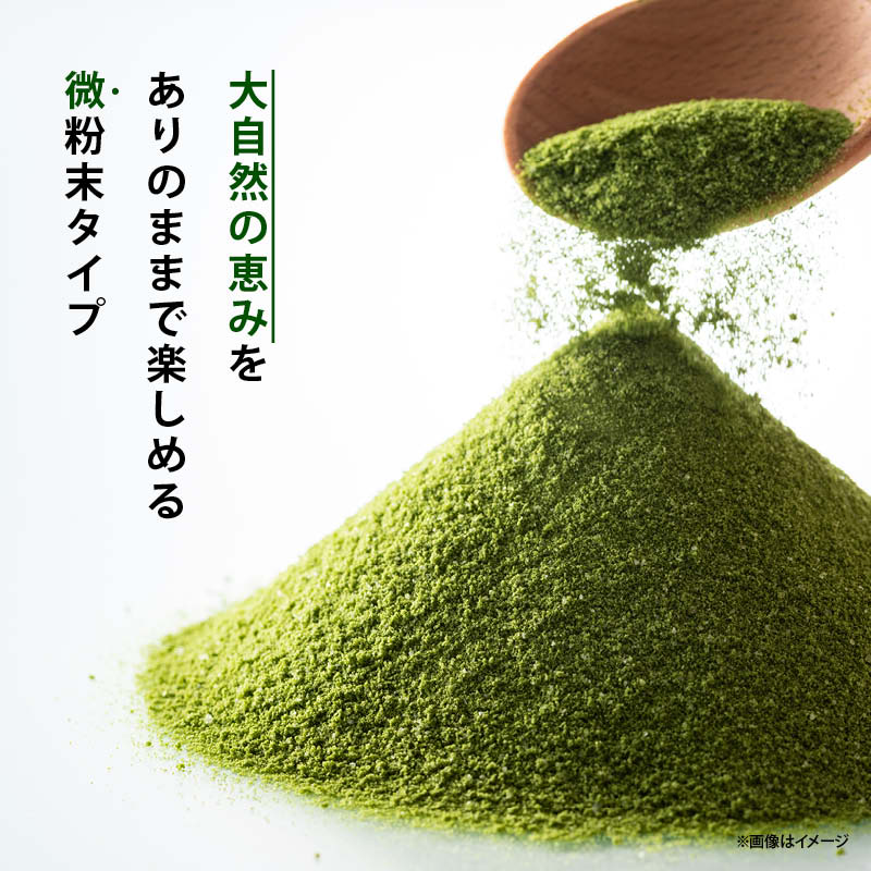 青汁 国産 無添加 九州産 大麦若葉粉末 純国産 オーガニック あおじる 野菜不足 野菜摂取 ドリンク 食物繊維 ビタミン ミネラル サプリ 健康食品 健康飲料 家庭用 業務用 前田家 メール便 送料無料