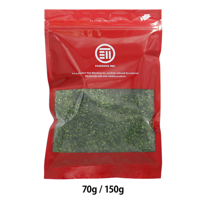 前田家 国産 あおさのり粉 70g/150g チャック付 無添加 乾燥 粉末 あおさ アオサ あおさのり あおさ海苔 青さ海苔 青さのり 青さのり粉 あおさ粉 アオサノリ 海苔 味噌汁 業務用 メール便 送料無料 MAEDAYA