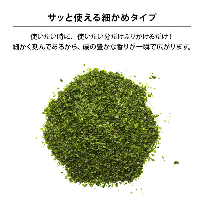 前田家 国産 あおさのり粉 70g/150g チャック付 無添加 乾燥 粉末 あおさ アオサ あおさのり あおさ海苔 青さ海苔 青さのり 青さのり粉 あおさ粉 アオサノリ 海苔 味噌汁 業務用 メール便 送料無料 MAEDAYA