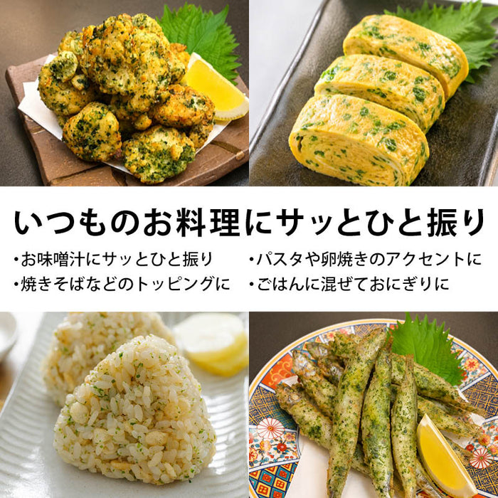 前田家 国産 あおさのり粉 70g/150g チャック付 無添加 乾燥 粉末 あおさ アオサ あおさのり あおさ海苔 青さ海苔 青さのり 青さのり粉 あおさ粉 アオサノリ 海苔 味噌汁 業務用 メール便 送料無料 MAEDAYA