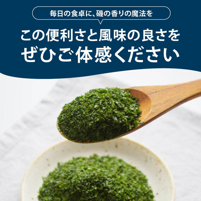 前田家 国産 あおさのり粉 70g/150g チャック付 無添加 乾燥 粉末 あおさ アオサ あおさのり あおさ海苔 青さ海苔 青さのり 青さのり粉 あおさ粉 アオサノリ 海苔 味噌汁 業務用 メール便 送料無料 MAEDAYA