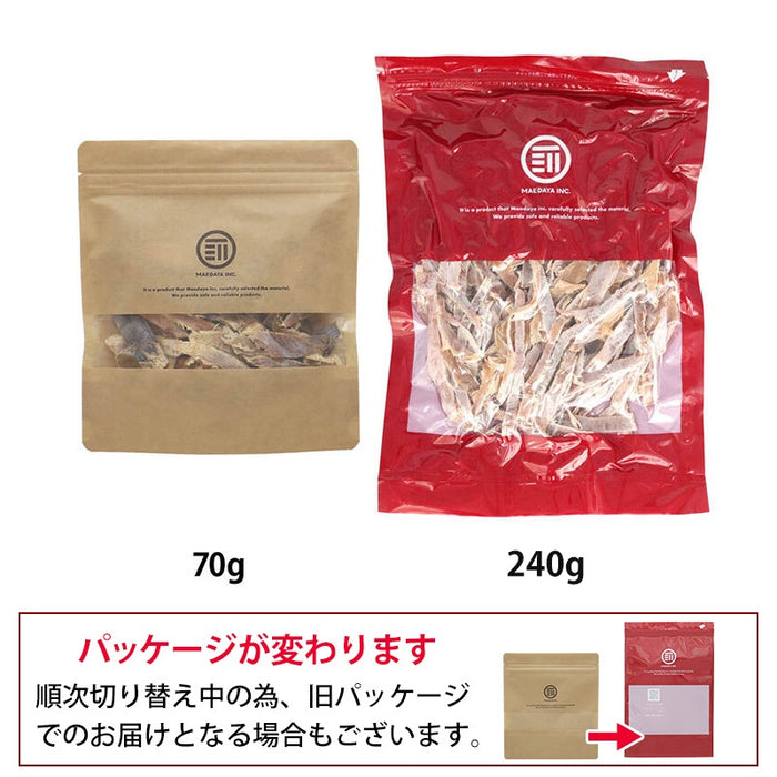 無添加 あたりめ 保存料 着色料不使用 やみつき お徳用 ロングセラー おつまみ おやつ 肴 美容 健康 ダイエット 高たんぱく 低カロリー