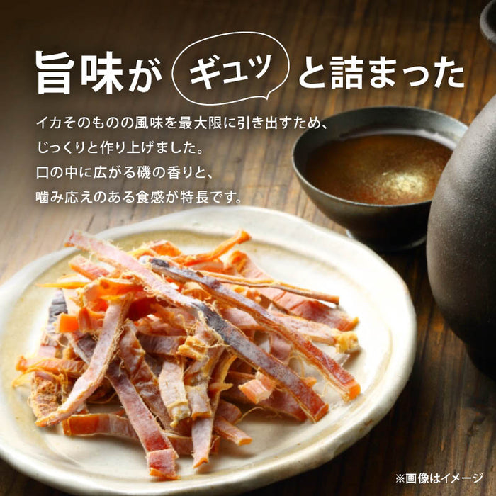 無添加 あたりめ 国内加工 保存料 着色料不使用 やみつき お徳用 ロングセラー おつまみ おやつ 肴 美容 健康 ダイエット 高たんぱく 低カロリー