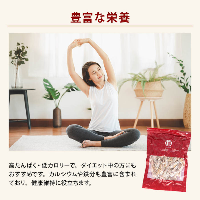 無添加 あたりめ 保存料 着色料不使用 やみつき お徳用 ロングセラー おつまみ おやつ 肴 美容 健康 ダイエット 高たんぱく 低カロリー