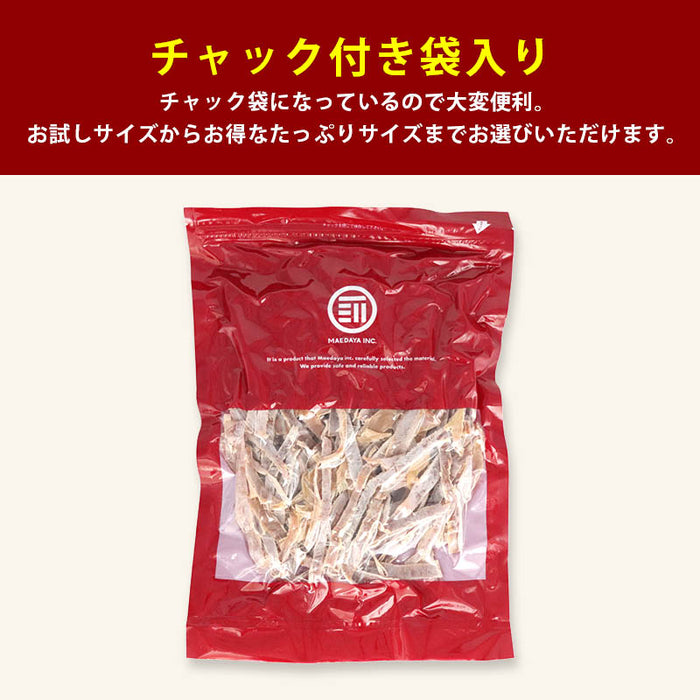 無添加 あたりめ 保存料 着色料不使用 やみつき お徳用 ロングセラー おつまみ おやつ 肴 美容 健康 ダイエット 高たんぱく 低カロリー