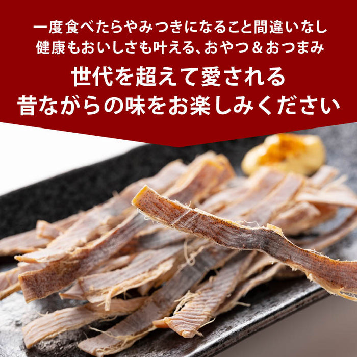 Snacks, delicacies, delicious, addictive, dried squid, value pack, fried squid, a long-selling, delicious, additive-free snack made by a long-established company, processed domestically, 150g, for drinking at home