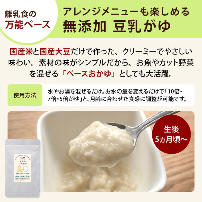 前田家 2点選べる 離乳食 計2袋 こんぽた かぼぽた フェリチン鉄きなこ ベビーミネラルパウダー 野菜パウダー 離乳食セット セット 初期 中期 無添加 ベビーフード メール便 送料無料 MAEDAYA