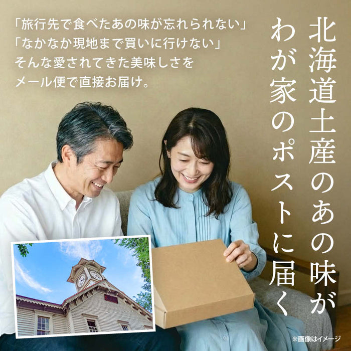 前田家 北海道 バター飴 140g/300g/450g 個包装 北海道産 バター 100% キャンディ あめ 飴 お菓子 おやつ プチギフト 北海道物産展 敬老の日 父の日 大容量 メール便 送料無料 MAEDAYA