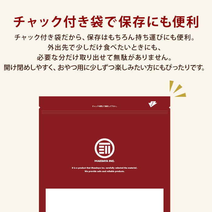 前田家 北海道 ヨーグルト飴 バター飴 食べ比べミックス 140g/300g/450g 個包装 北海道産 バター ヨーグルト キャンディ 飴 あめ 詰め合わせ おやつ プチギフト 敬老の日 父の日 大容量 メール便 送料無料