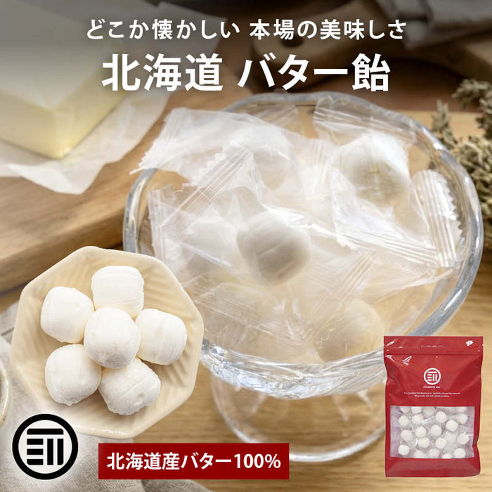 前田家 北海道 バター飴 140g/300g/450g 個包装 北海道産 バター 100% キャンディ あめ 飴 お菓子 おやつ プチギフト 北海道物産展 敬老の日 父の日 大容量 メール便 送料無料 MAEDAYA