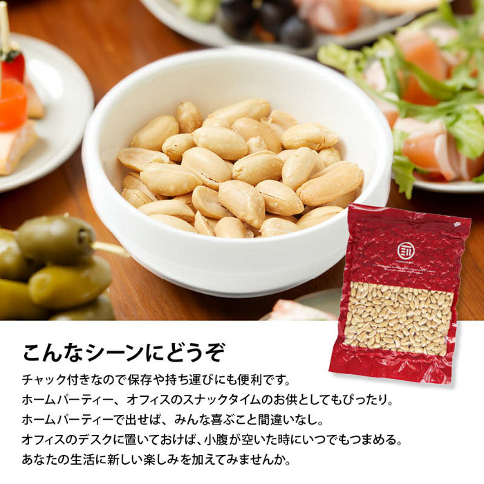 Buttered peanuts, large quantity, Maeda-ya butter peanuts, 7.0kg (700g x 10 packs), large, addictive snack, goes well with beer and alcohol, processed in Japan