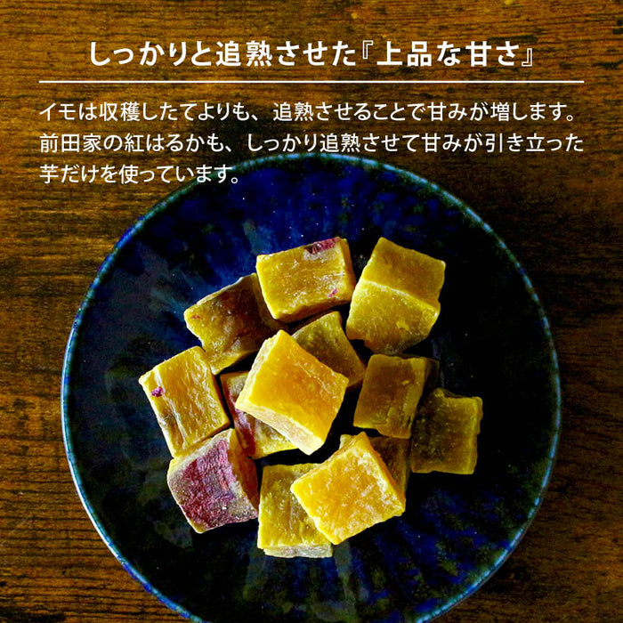 Purple sweet potato glace 200g, Purple sweet potato, Domestic, Kagoshima Prefecture, Beni Haruka, Sweet potato, Snack, Dietary fiber, Matured, Sweet potato, Sweet potato