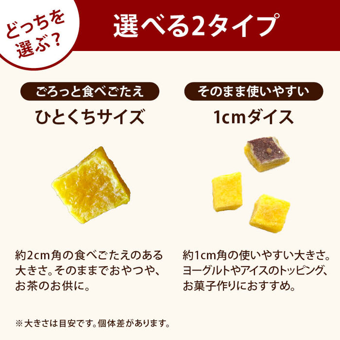 Purple sweet potato glace 200g, Purple sweet potato, Domestic, Kagoshima Prefecture, Beni Haruka, Sweet potato, Snack, Dietary fiber, Matured, Sweet potato, Sweet potato