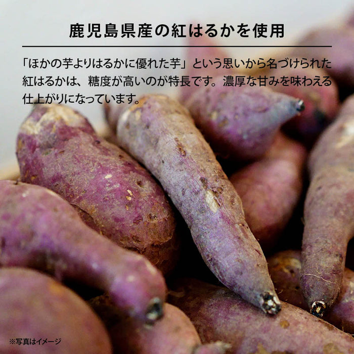 Purple sweet potato glace 200g, Purple sweet potato, Domestic, Kagoshima Prefecture, Beni Haruka, Sweet potato, Snack, Dietary fiber, Matured, Sweet potato, Sweet potato