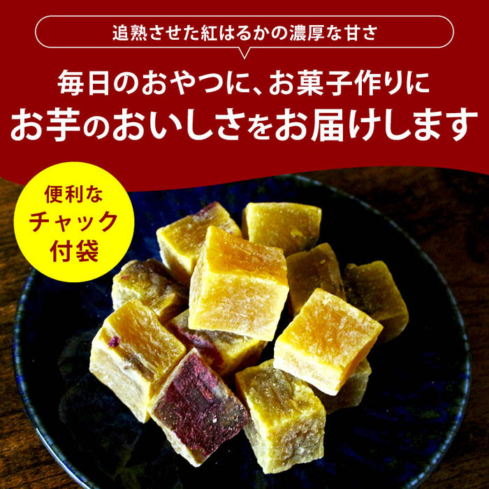 Purple sweet potato glace 200g, Purple sweet potato, Domestic, Kagoshima Prefecture, Beni Haruka, Sweet potato, Snack, Dietary fiber, Matured, Sweet potato, Sweet potato