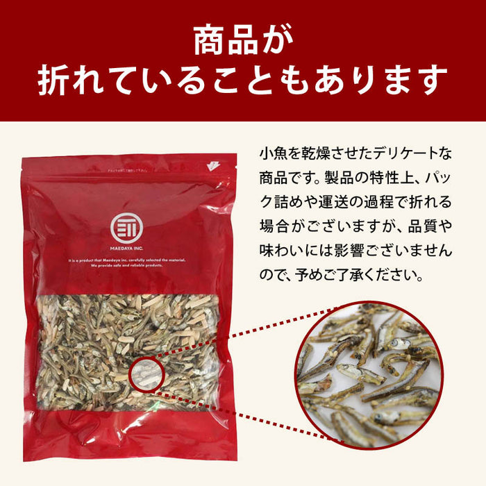 アーモンド スリーバード 小魚 大容量 カットタイプ 細切り フィッシュ ナッツ おやつ おつまみ 家族