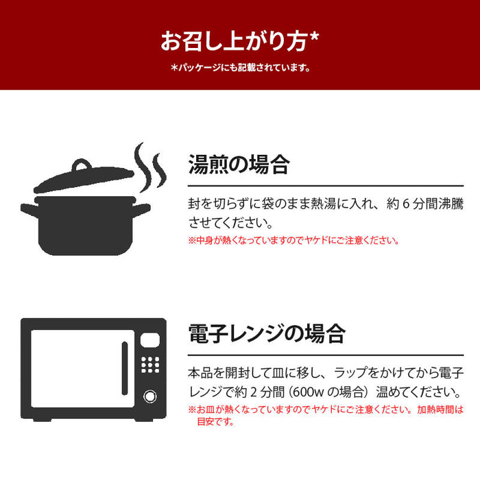 やわらかとろとろ 豚角煮 500g (250gx2袋) 国産豚 豚の角煮 煮豚 煮込み料理 レトルト 惣菜 煮物 おかず 常温 食品 おつまみ 酒の肴 非常食 お徳用 業務用