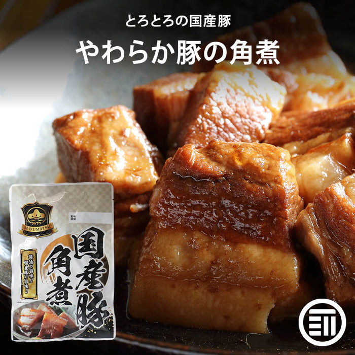 やわらかとろとろ 豚角煮 500g (250gx2袋) 国産豚 豚の角煮 煮豚 煮込み料理 レトルト 惣菜 煮物 おかず 常温 食品 おつまみ 酒の肴 非常食 お徳用 業務用